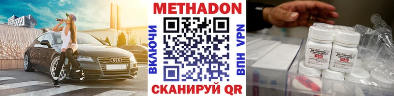 MEGA как зайти  Ухта  Метадон methadone 