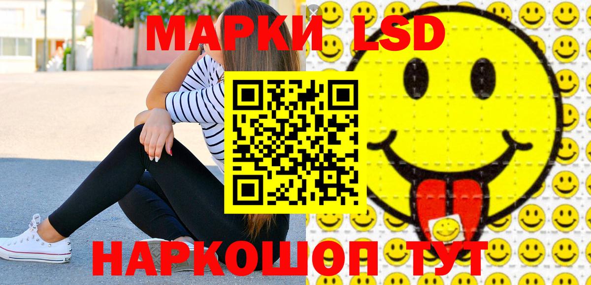 Марки NBOMe 1,8мг Ухта