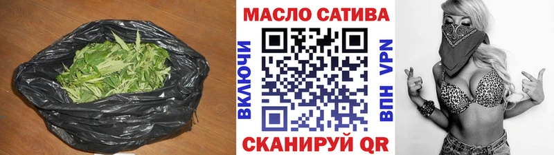 ТГК жижа  ОМГ ОМГ ТОР  Ухта 