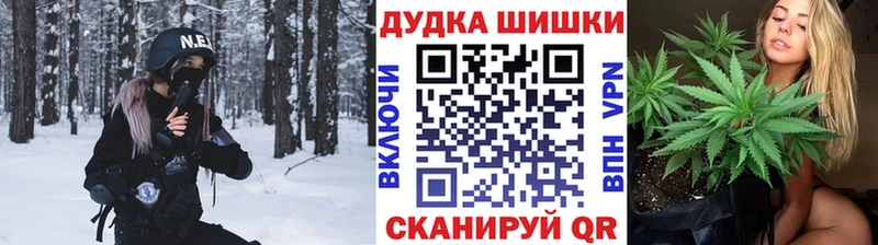 Бошки Шишки AK-47  Ухта 