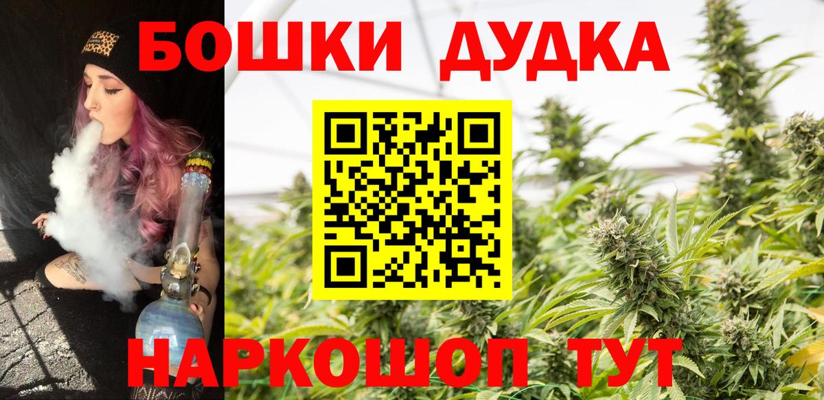 Ухта  Бошки марихуана MAZAR  Вход с VPN  Марихуана планчик 