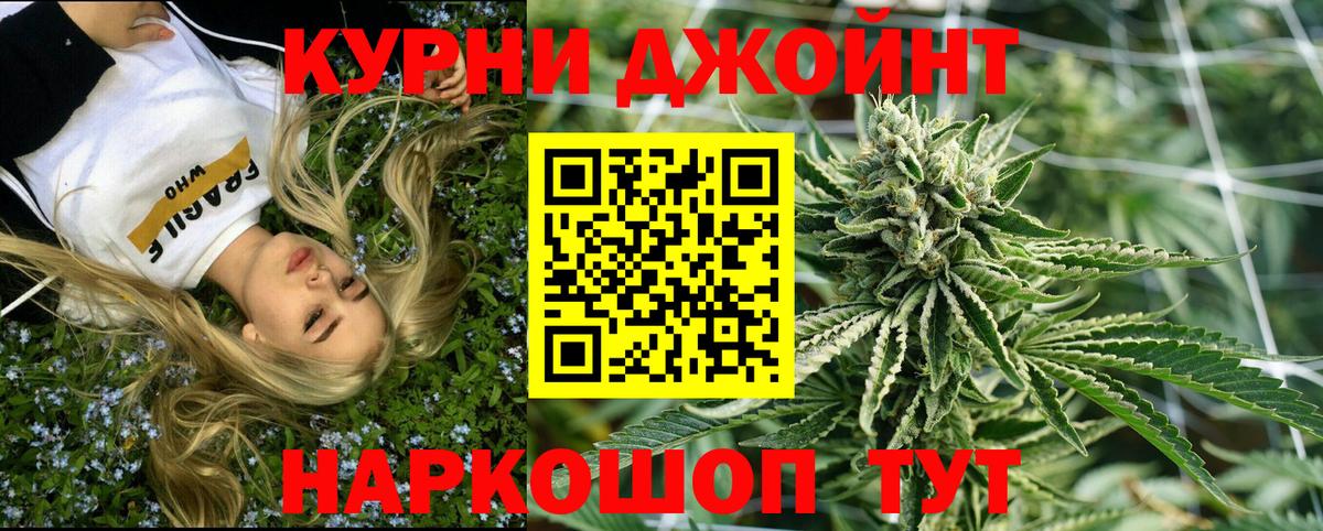 Марихуана тримм Ухта
